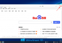 IE9 浏览器如何设置全屏显示?IE9 浏览器设置全屏显示的方法
