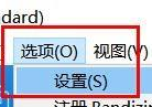 Bandizip如何修改临时文件路径？Bandizip修改临时文件路径教程