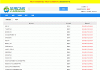 省时又省心！5个简单操作让你成为苹果CMS模板大神