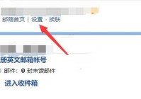 QQ邮箱怎么打开默认关闭IMAP服务?QQ邮箱打开默认关闭IMAP服务的方法