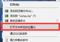 uplay存档位置在哪里？uplay找到存档位置的方法