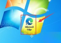 microsoft edge怎么设置个人隐私等级?microsoft edge设置个人隐私等级方法