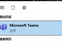 Microsoft Teams怎么设置横幅通知?Microsoft Teams设置横幅通知教程