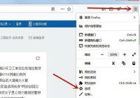 火狐浏览器兼容模式怎么设置?火狐浏览器兼容模式设置方法