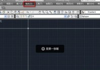 AutoCAD 2010如何调整线宽?AutoCAD 2010调整线宽的方法