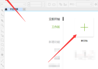 coreldraw 9在哪开启辅助线?coreldraw 9开启辅助线的方法