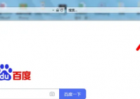 IE9 浏览器怎么设置兼容性视图?IE9 浏览器设置兼容性视图的方法