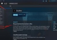 steam怎么隐身状态？steam隐身状态方法