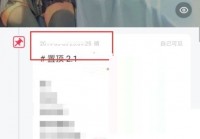 soul瞬间怎么设置权限?soul瞬间设置权限教程