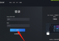 steam令牌不显示怎么办？steam令牌不显示的解决方法