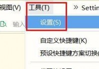 hbuilderx怎么设置迷你地图最大像素宽度？hbuilderx设置迷你地图最大像素宽度教程