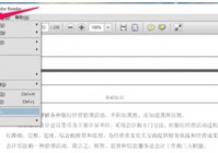 Adobe ReaderXI如何添加书签功能?Adobe ReaderXI添加书签功能的方法