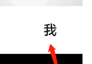 抖音如何在消息页展示抖音仔仔？抖音在消息页展示抖音仔仔的方法