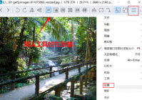 imageglass工具栏怎么设置到窗口底部？imageglass工具栏设置到窗口底部教程