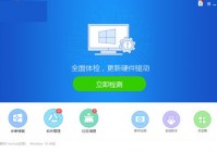 驱动精灵(drivergenius)如何修复光驱?驱动精灵(drivergenius)修复光驱教程