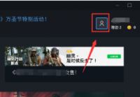 uplay如何关闭两步验证？uplay关闭两步验证的方法