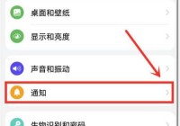 点淘怎么关闭振动？点淘关闭振动教程