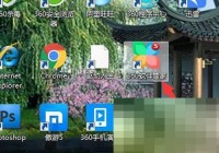 360软件管家黑名单功能怎么关闭?360软件管家黑名单功能关闭方法