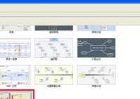 XMind怎么制作每天计划？XMind制作每天计划的操作方法